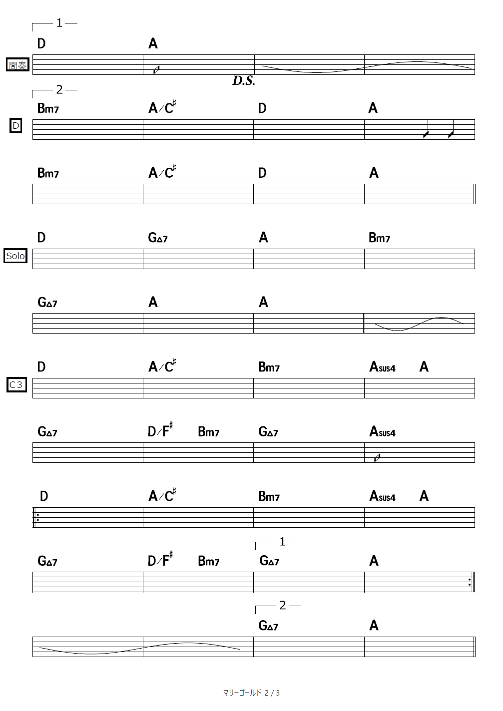 Jpopで学ぶマスターリズム譜の作成方法 5ステップの手順をひとつずつ画像付きで解説 いぬたぬノート