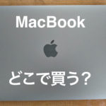 MacBook dokode